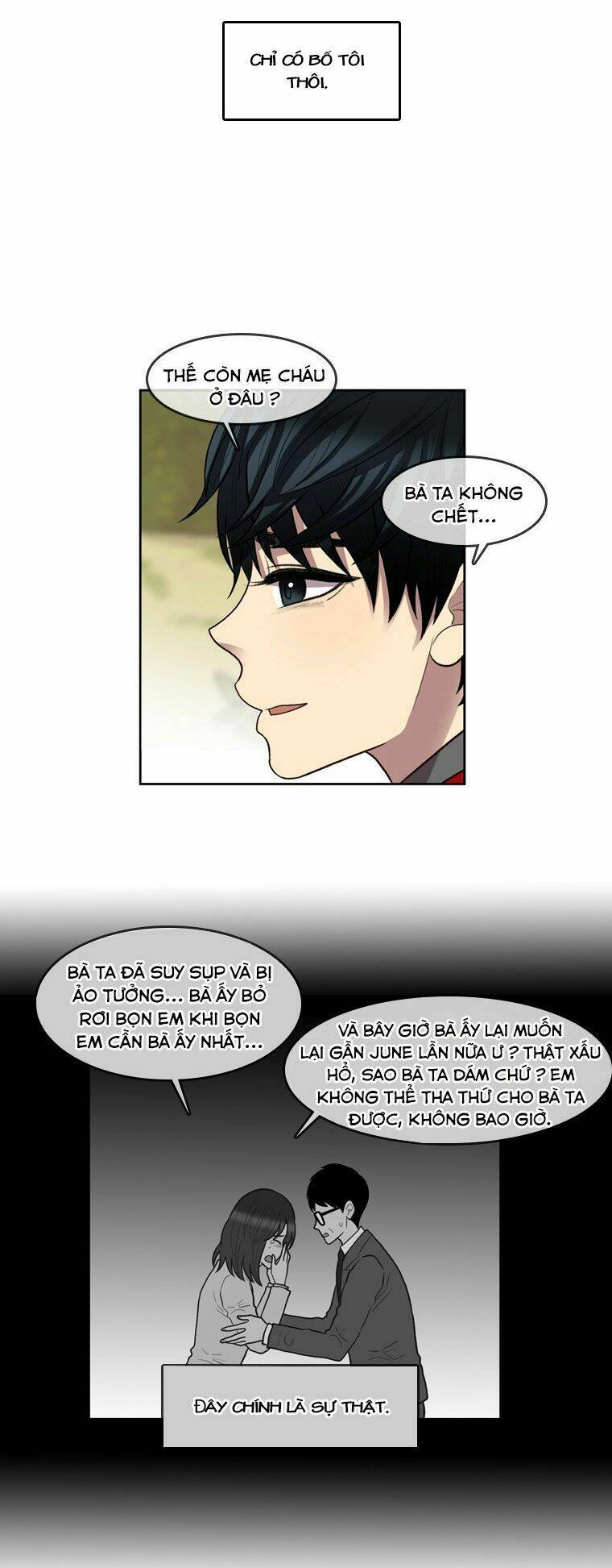 My Shining World: Chapter 68