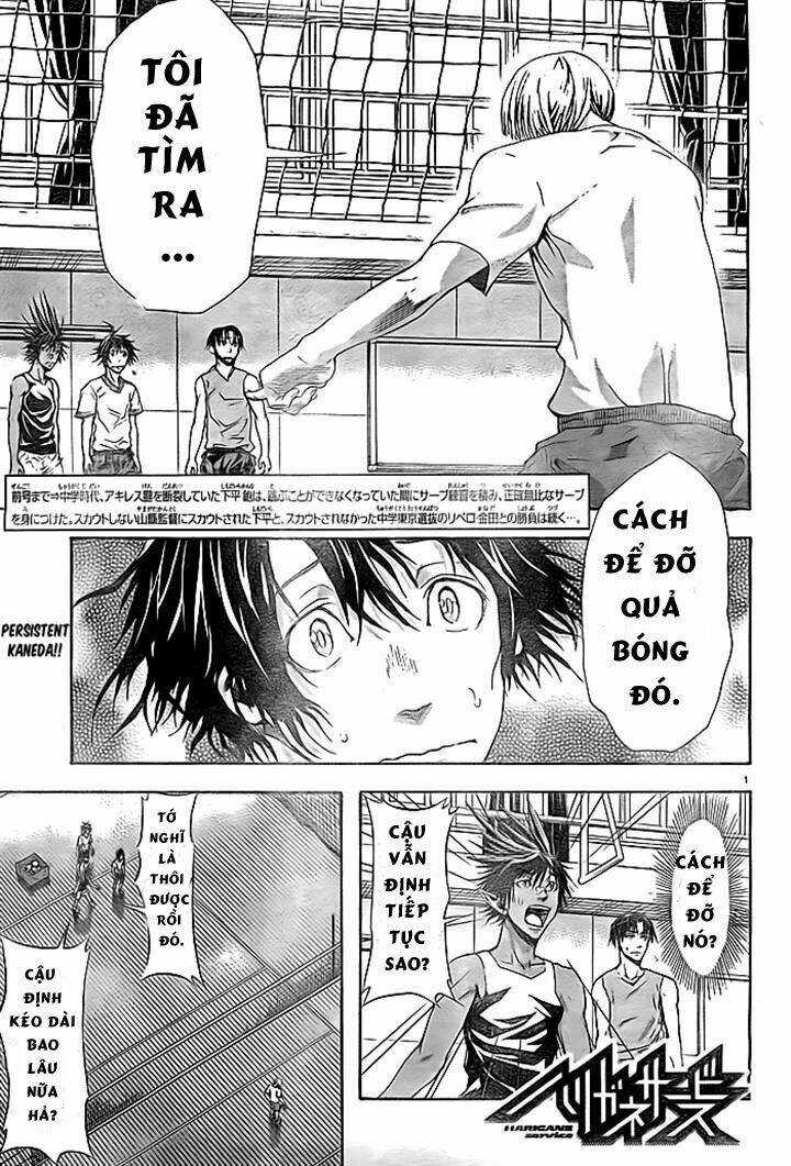 Harigane Service: Chapter 3