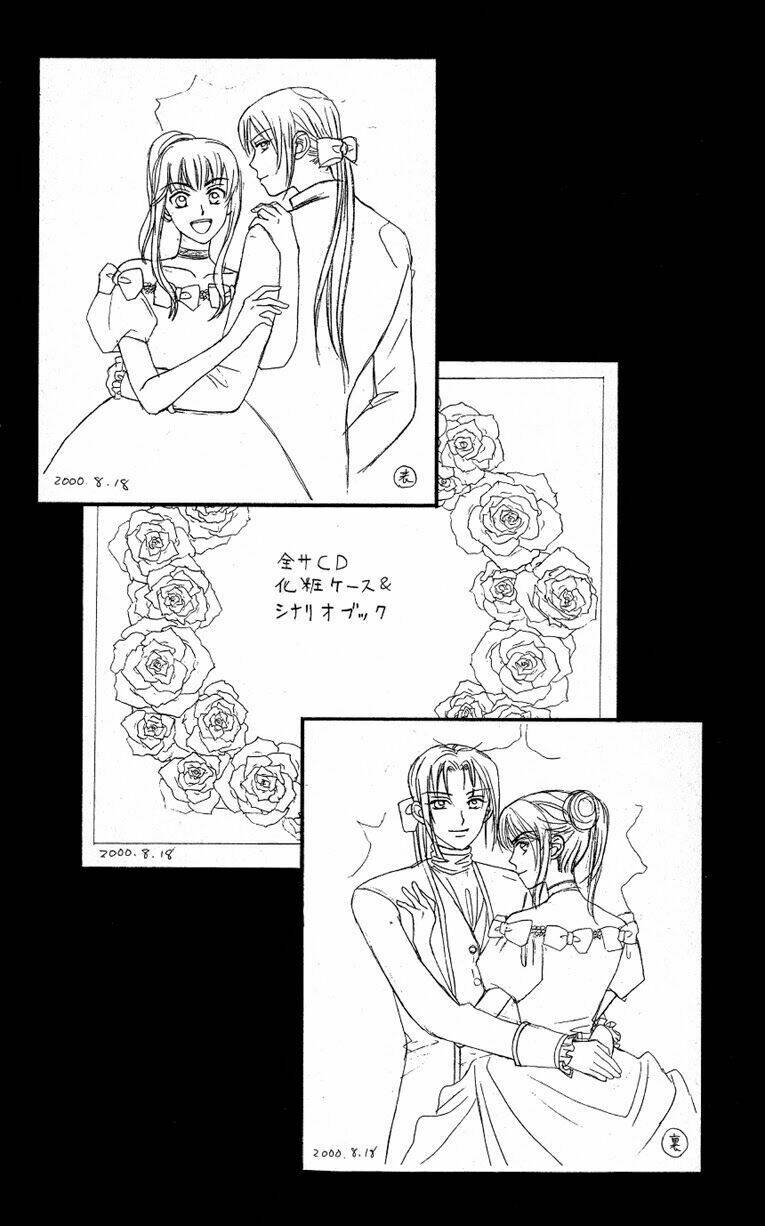 Romeo Và Juliet Hiện Đại: Chapter 33