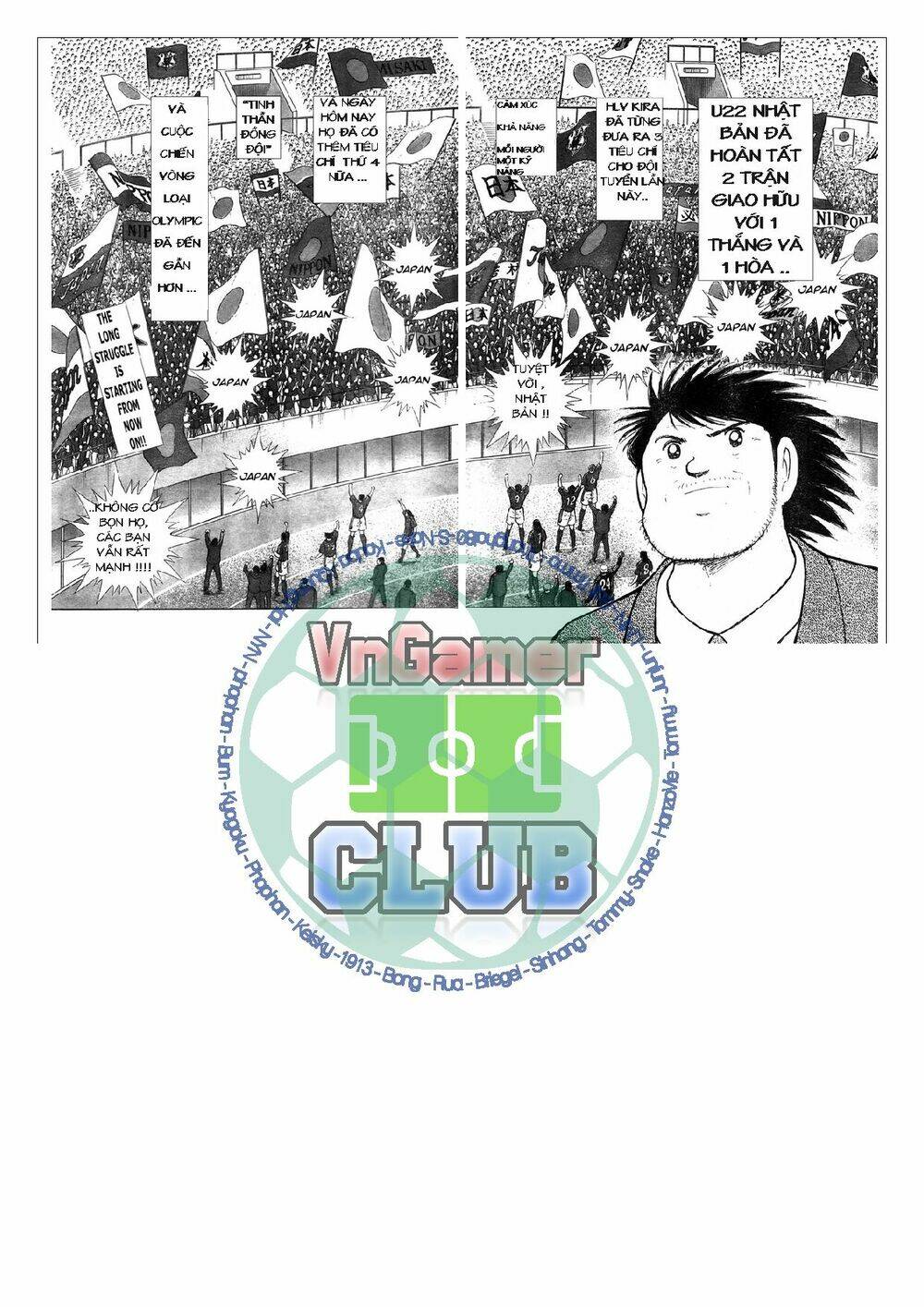 Captain Tsubasa: Golden 23: Chapter 53
