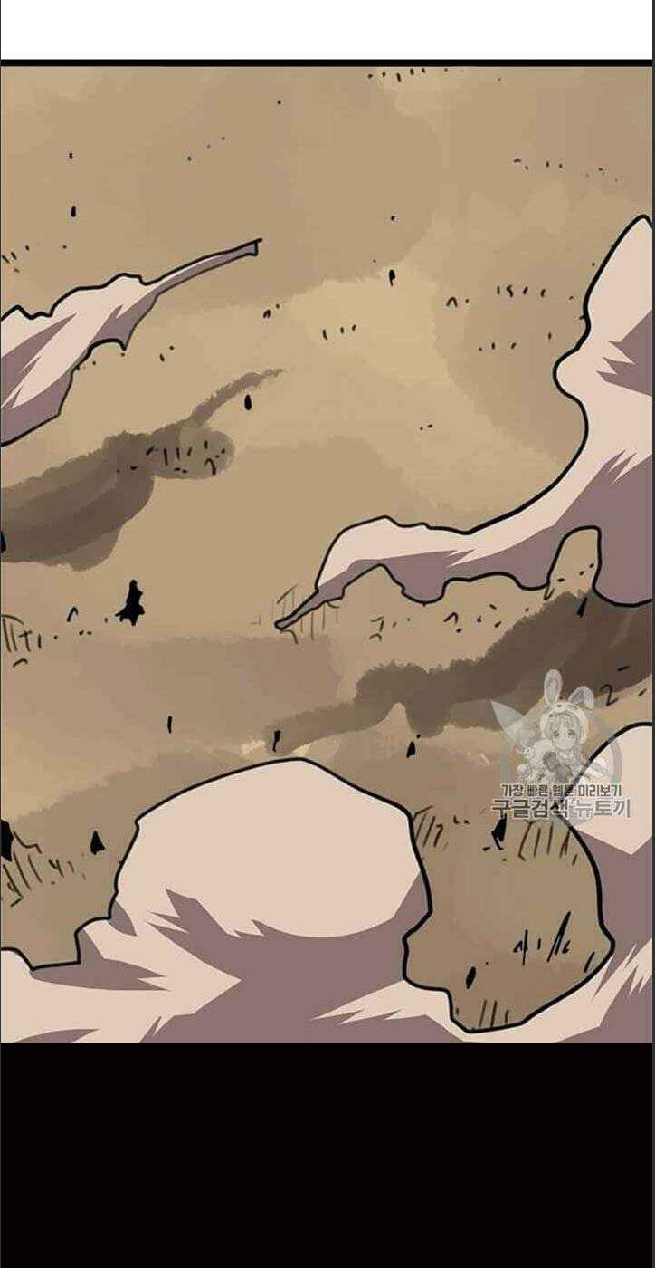 Hành Trình Của Cử Nhân Ma Hyun: Chapter 6