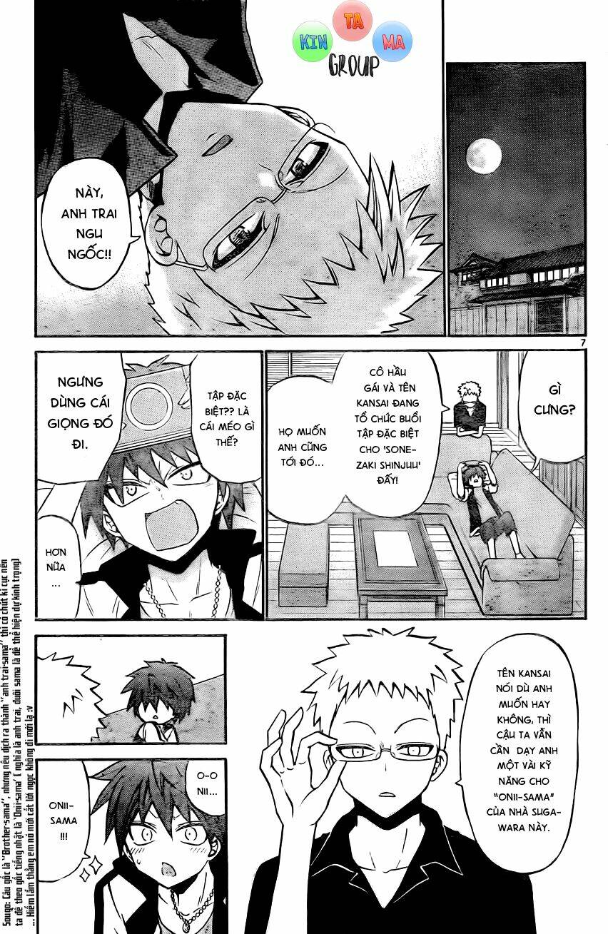 Kunisaki Izumo No Jijou: Chapter 54