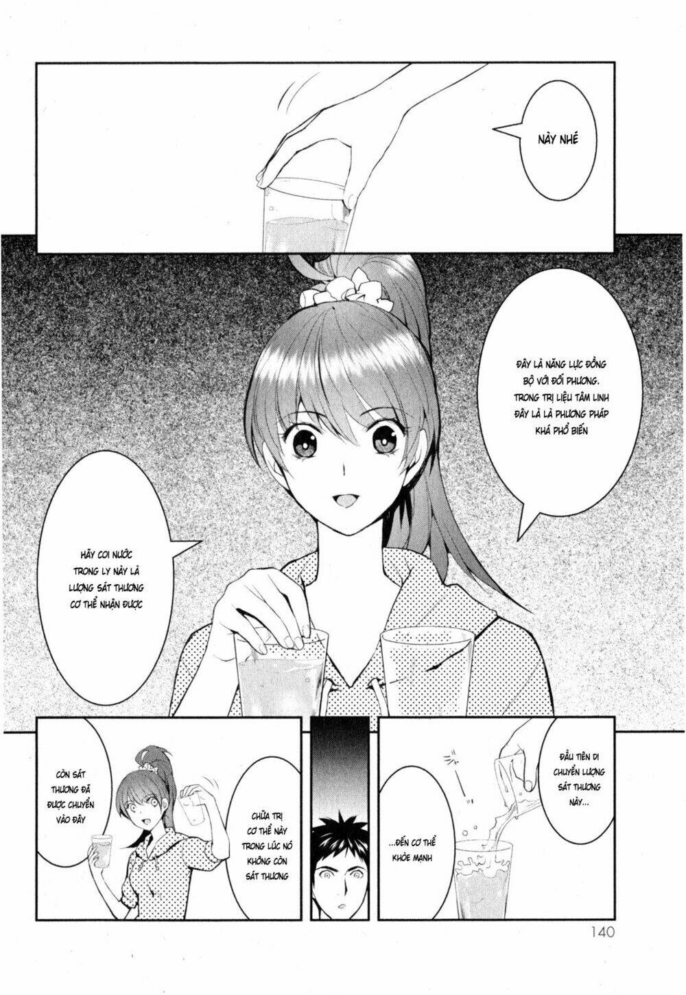 Youkai Apartment No Yuuga Na Nichijou: Chapter 3