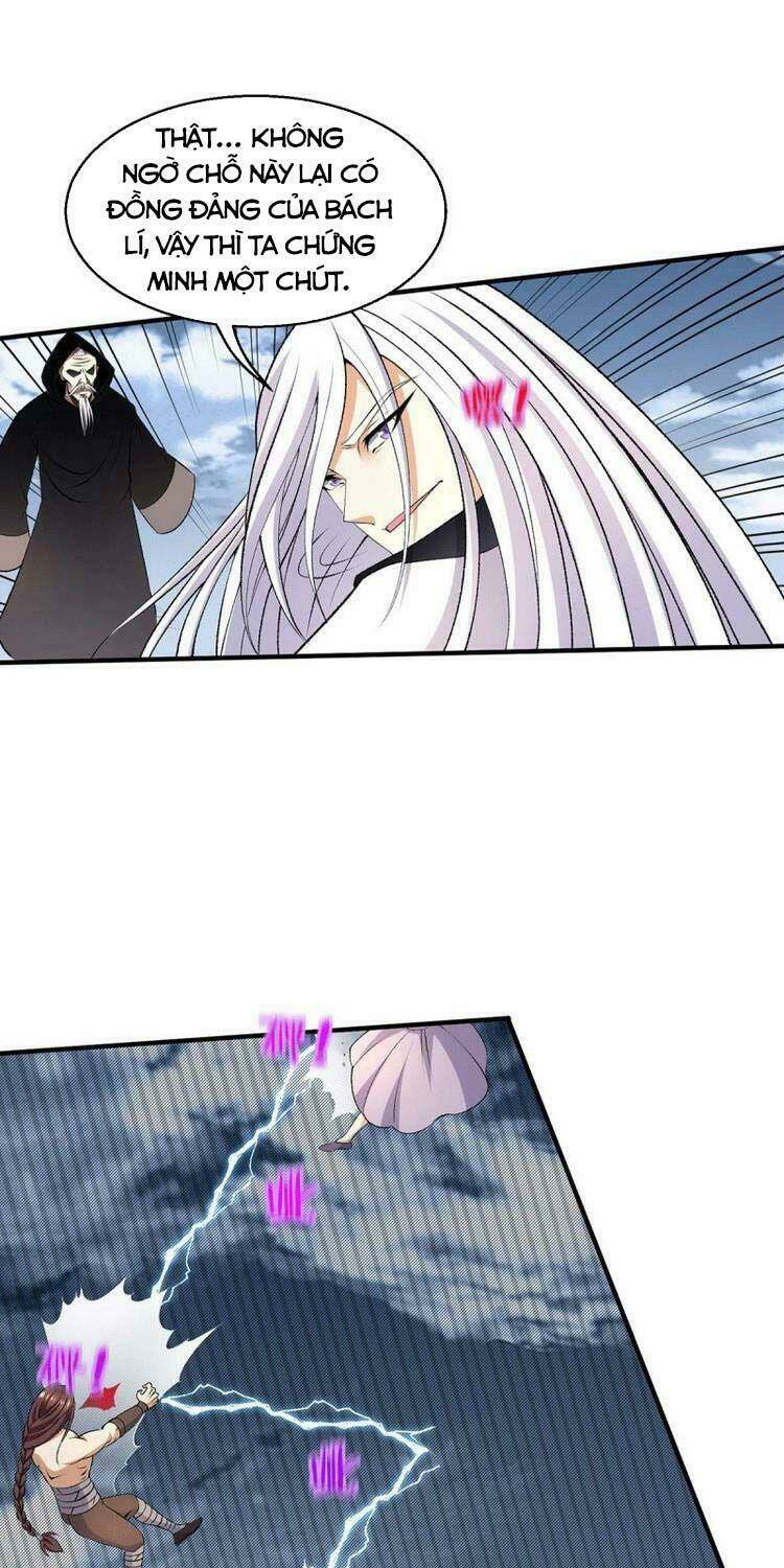 Tiên Vương Trùng Sinh: Chapter 367