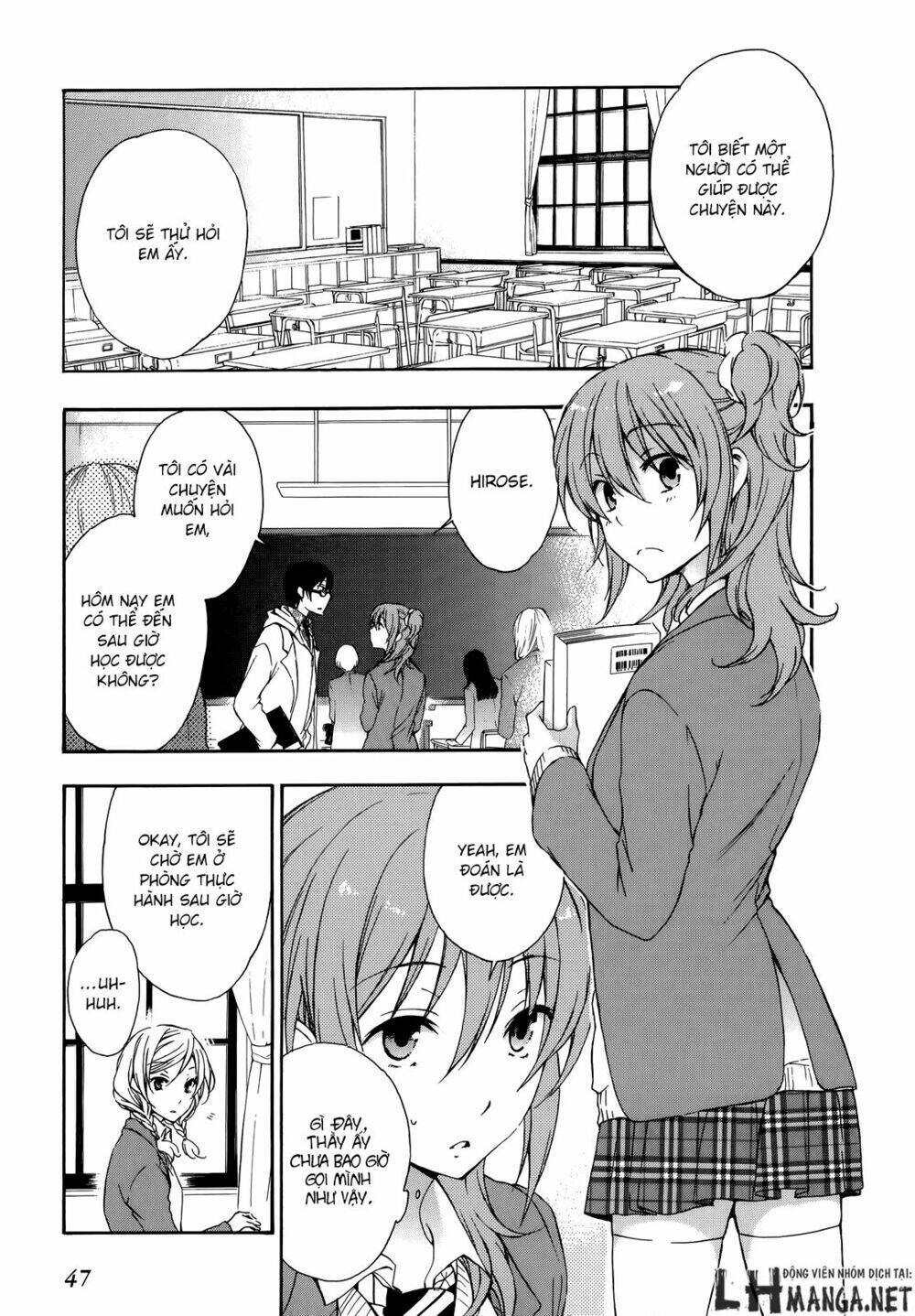 A Method To Make The Gentle World: Chapter 16