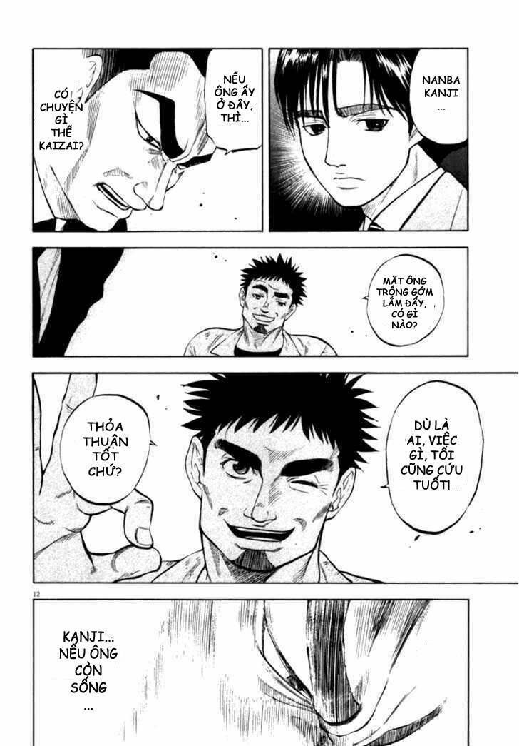 Waga Na Wa Umishi: Chapter 14