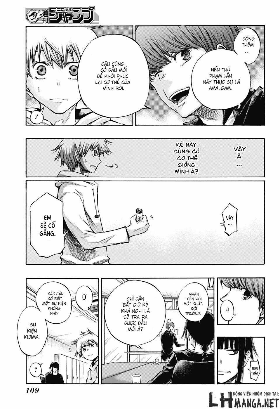 Ibitsu No Amalgam: Chapter 5