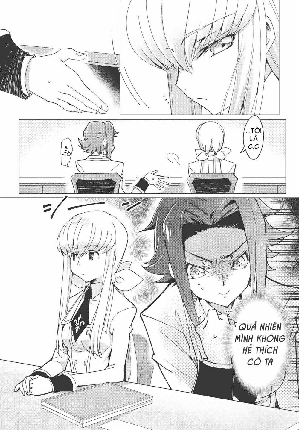 Kateikyoushi No Lelouch-San: Chapter 1