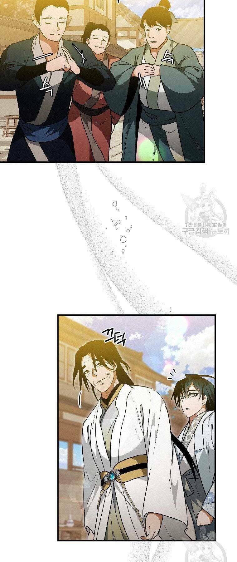 Thời Đại Hoàng Kim Của Thiên Kiếm: Chapter 23