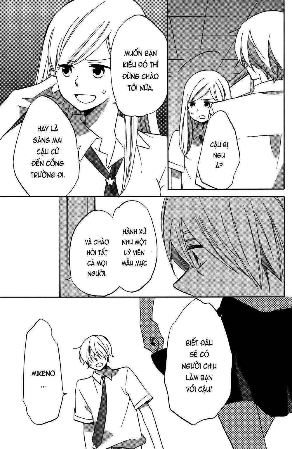 Hoshigami-Kun Wa Douka Shite Iru: Chapter 1