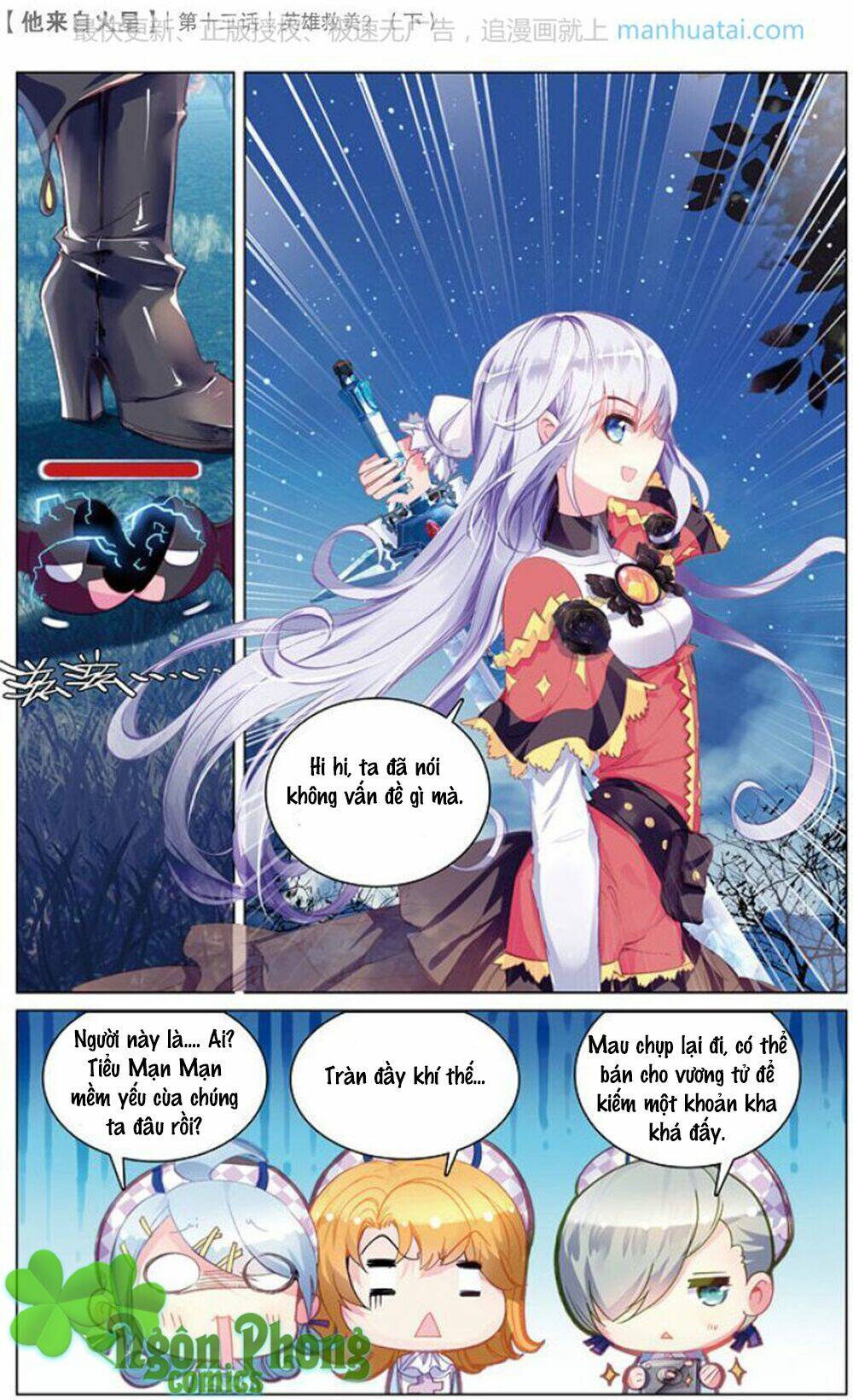 Hắn Đến Từ Sao Hỏa: Chapter 13.1