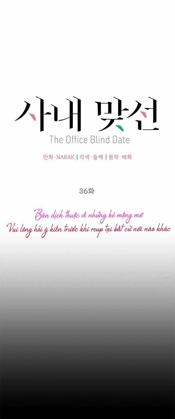 Hẹn Hò Nơi Công Sở: Chapter 36