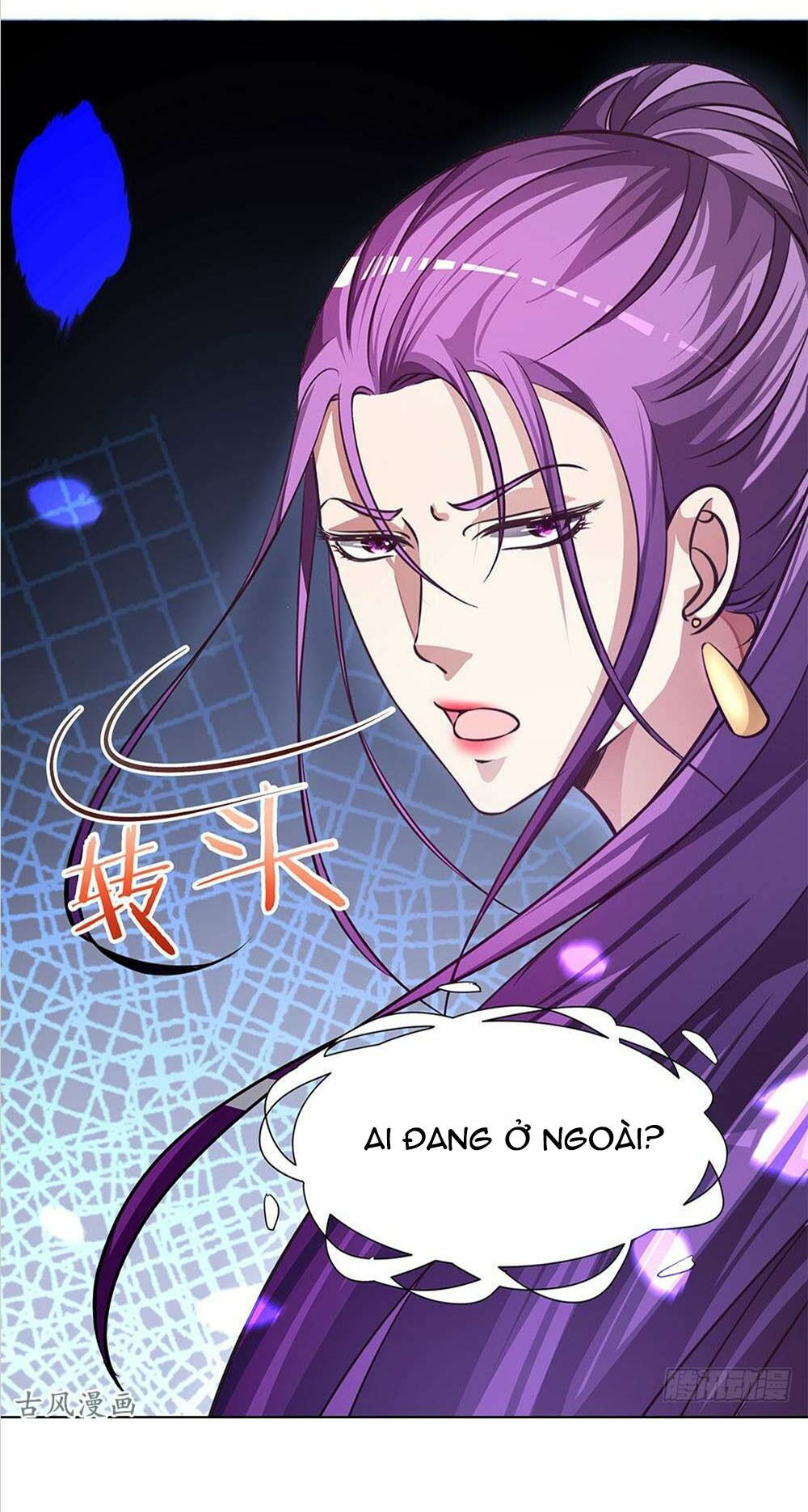 Yêu Tiếp Thành Nghiện, Tổng Tài Quá Bá Đạo: Chapter 46
