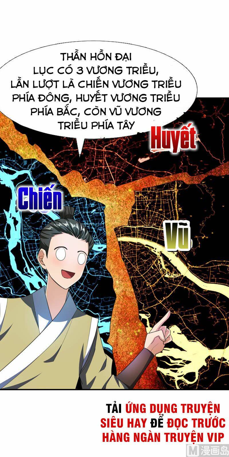 Yêu Giả Vi Vương: Chapter 68
