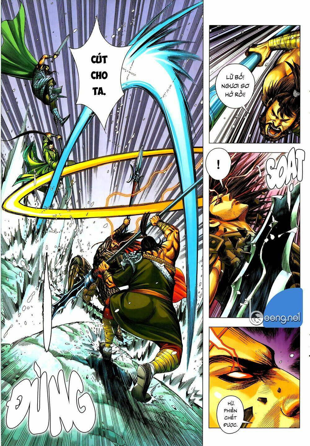 Tam Quốc Chí Dị: Chapter 56.2