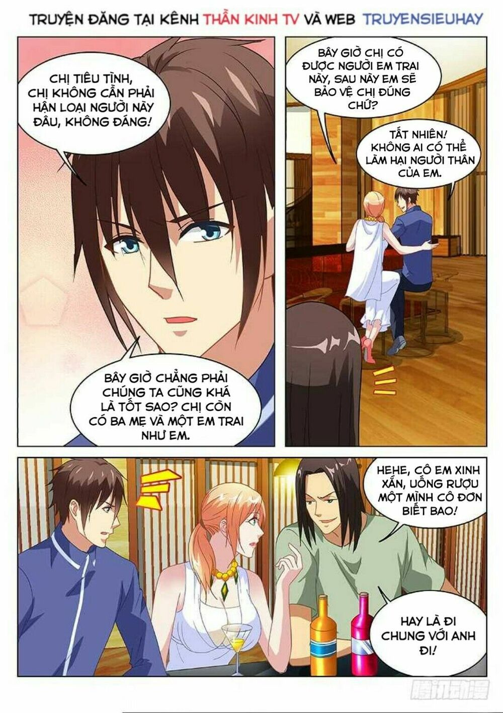 Ngận Thuần Ngận Ái Muội: Chapter 144
