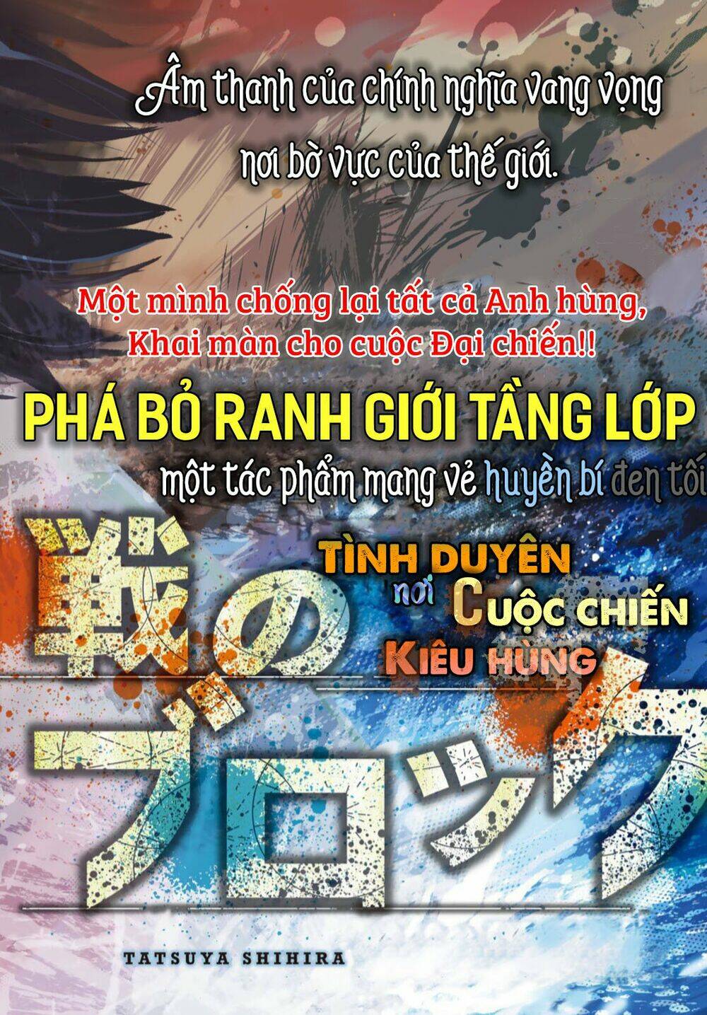 Tình Duyên Nơi Cuộc Chiến Kiêu Hùng: Chapter 1