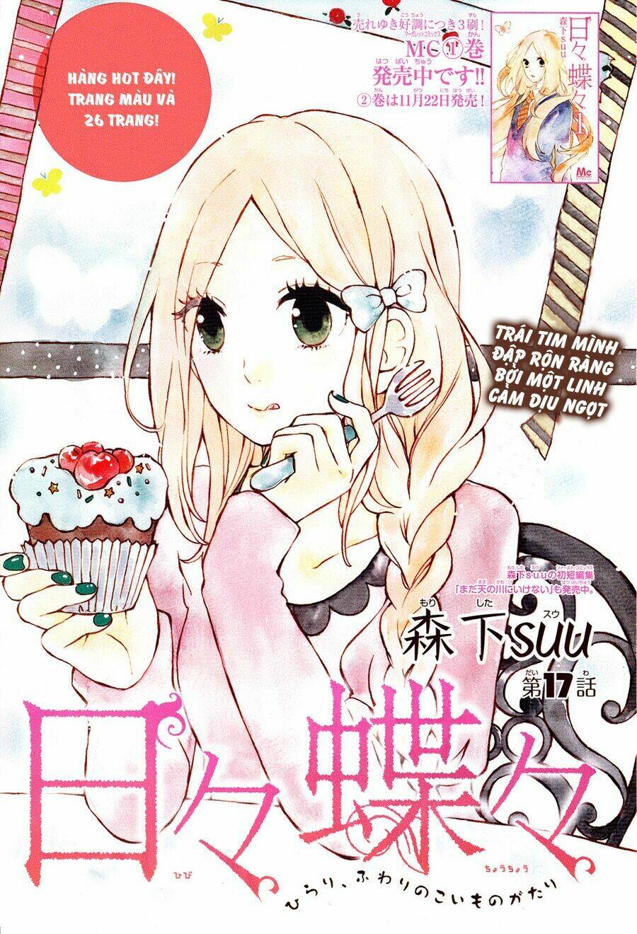 Hibi Chouchou: Chapter 17