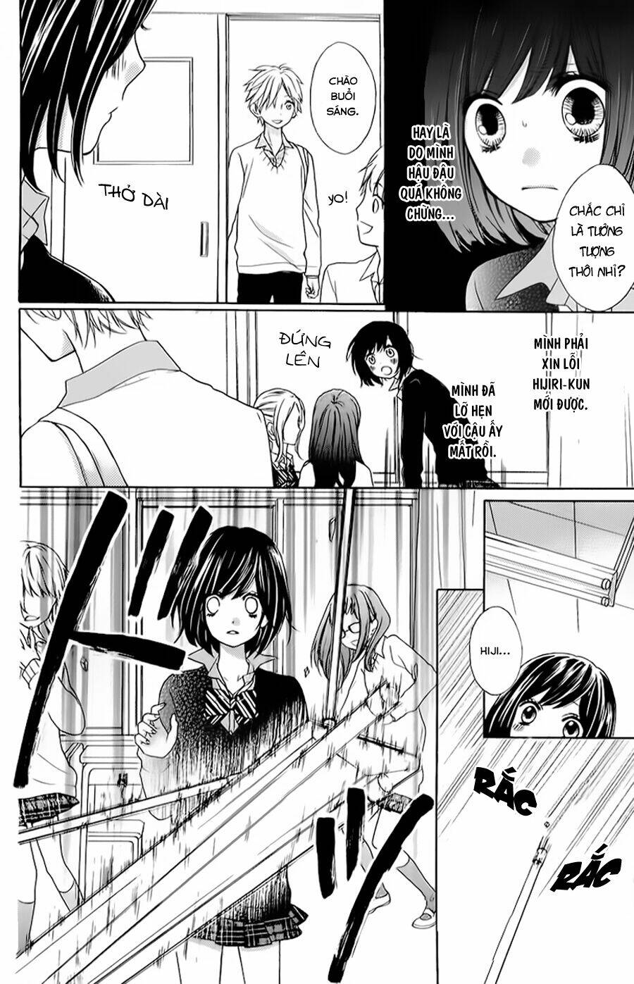 Screaming Lesson!!!: Chapter 37