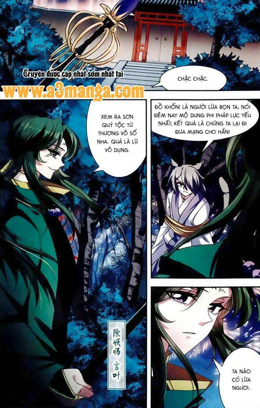 Phi Sắc Dị Văn Lục: Chapter 23