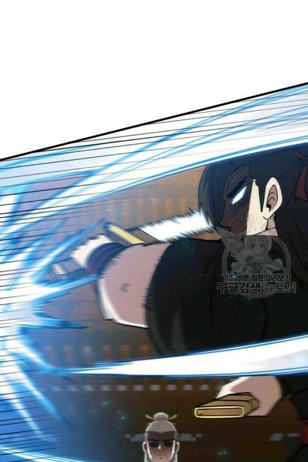 Thân Thủ Đệ Nhất Kiếm: Chapter 79