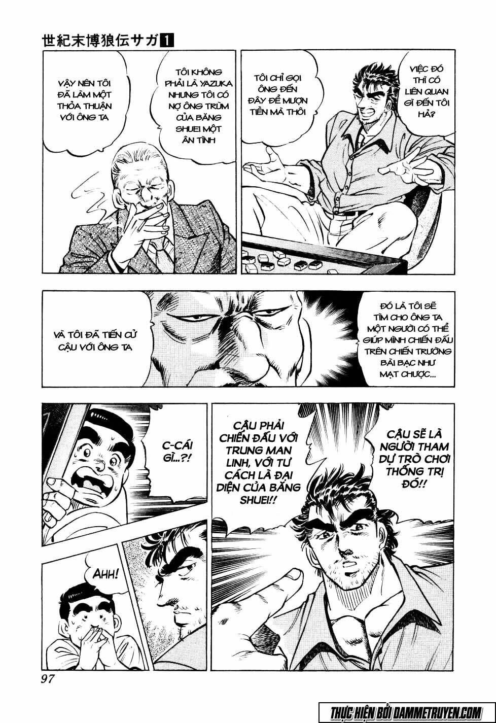 Seikimatsu Bakuroden Saga: Chapter 3