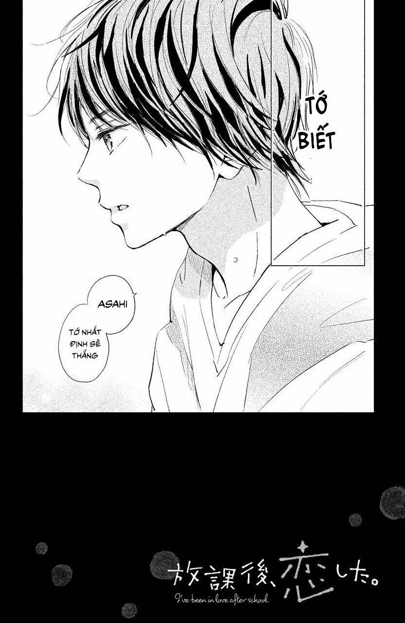 Houkago, Koishita: Chapter 7