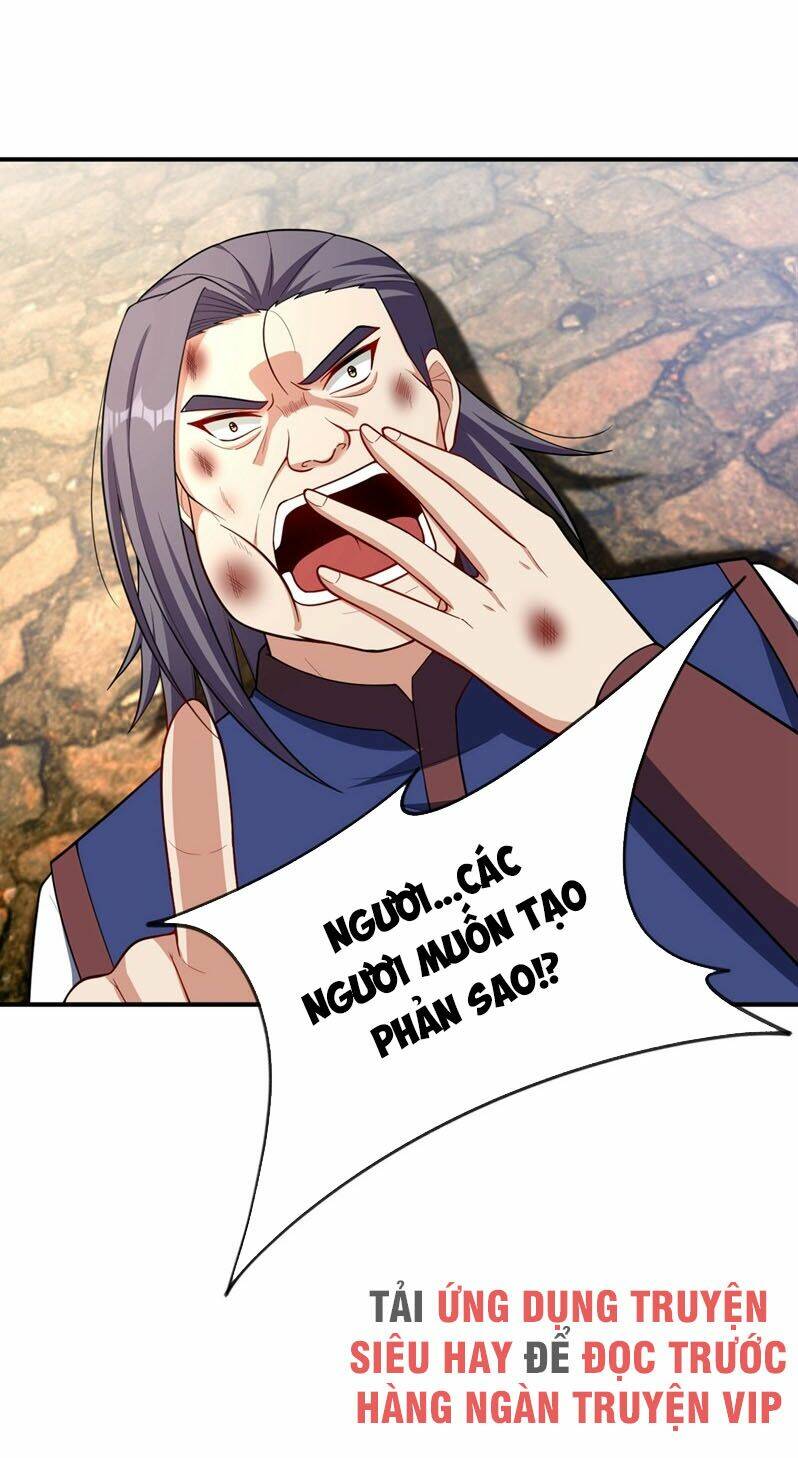 Yêu Giả Vi Vương: Chapter 122