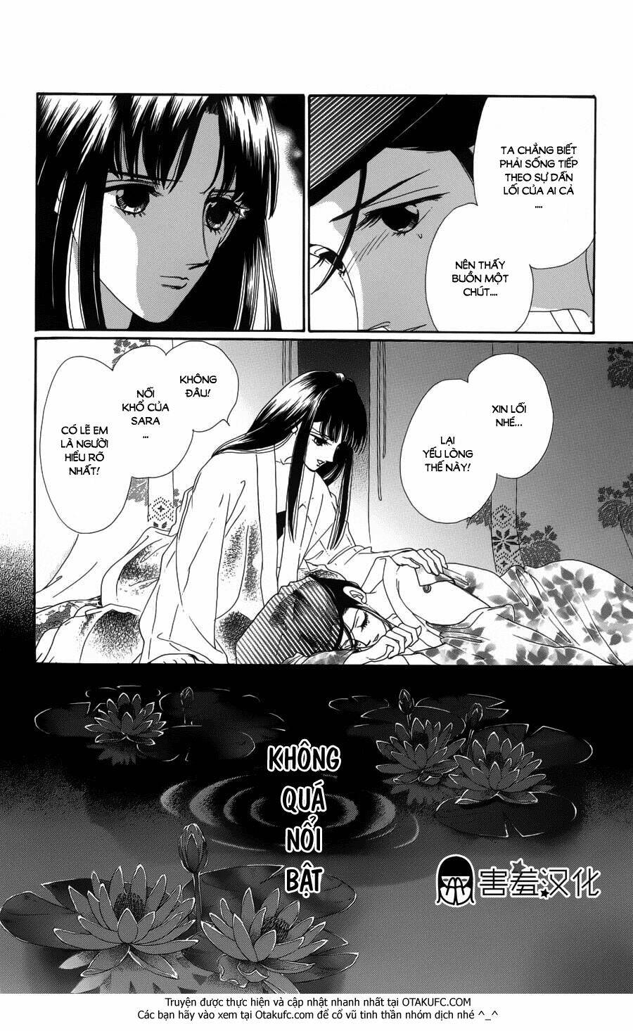Torikae Baya: Chapter 2