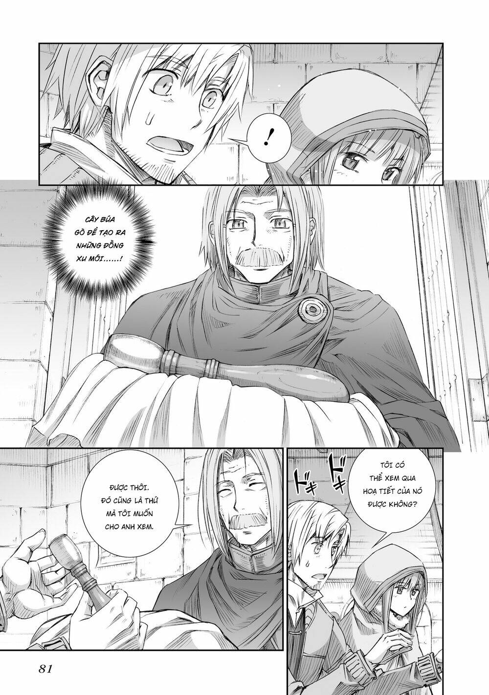 Ookami To Koushinryou: Chapter 95