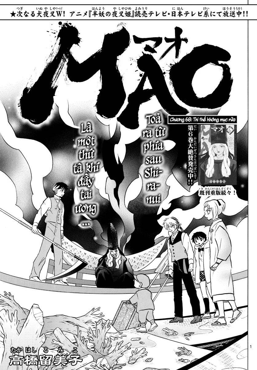 Mao (Takahashi Rumiko): Chapter 68
