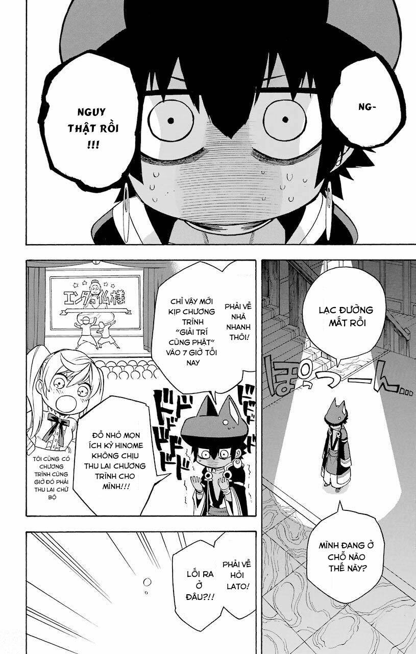 Great Priest Imhotep: Chapter 12
