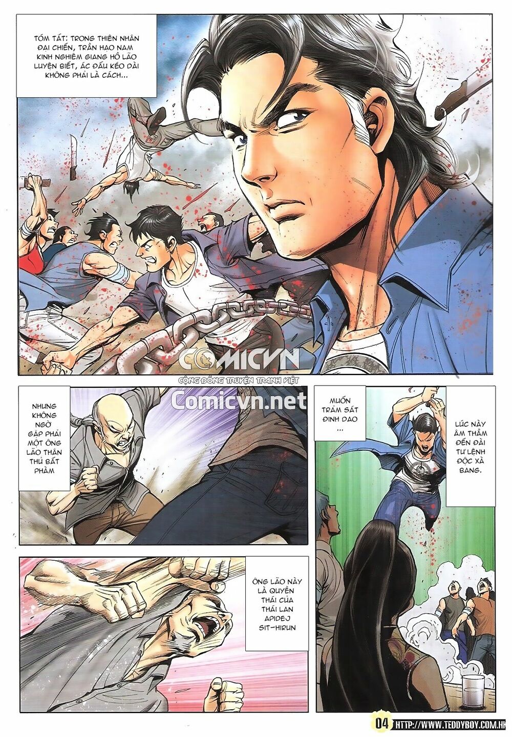 Người Trong Giang Hồ: Chapter 1846: Huynh đệ đồng tâm