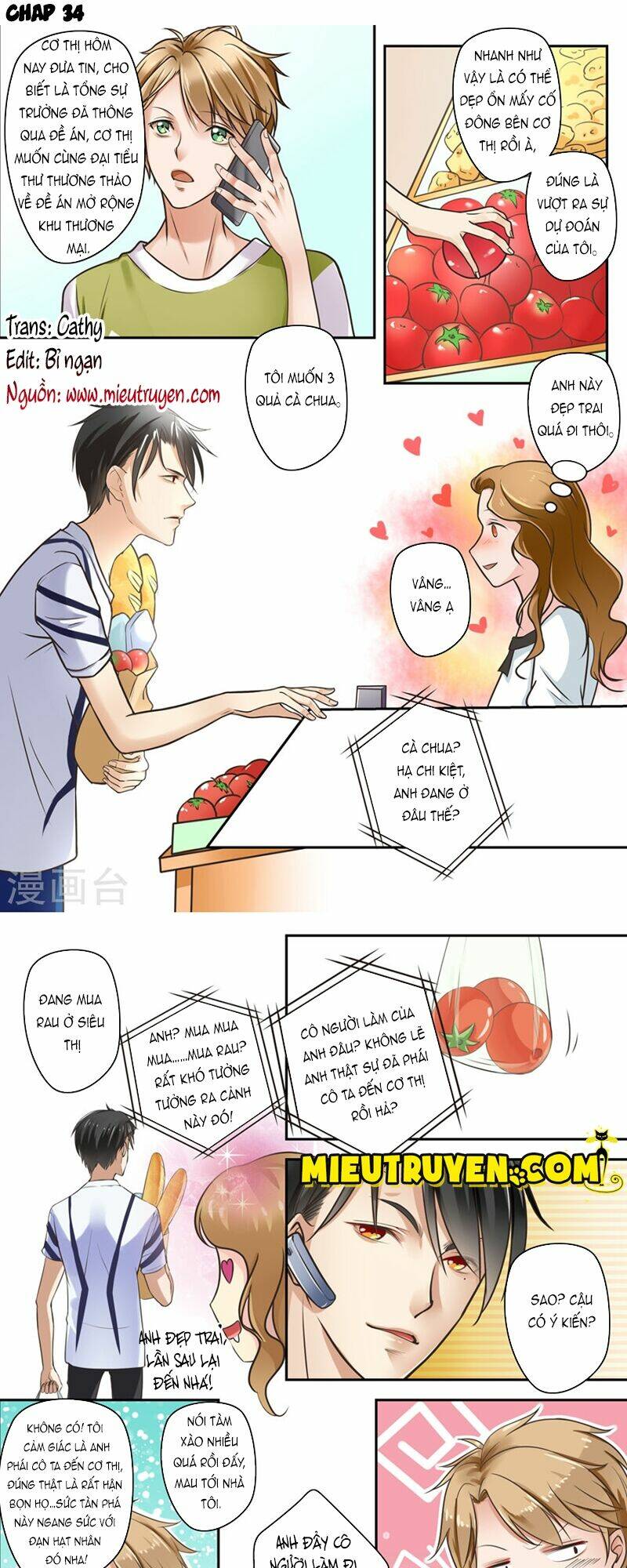 Luyến Ái Bạo Quân: Chapter 34