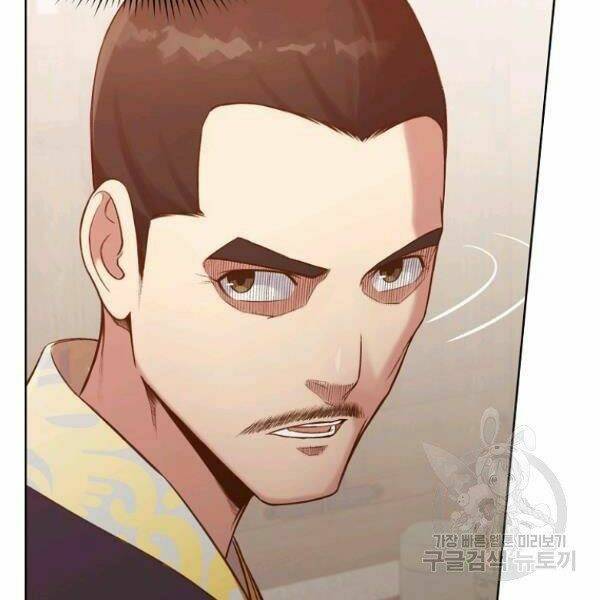 Thiên Võ Chiến Thần: Chapter 33