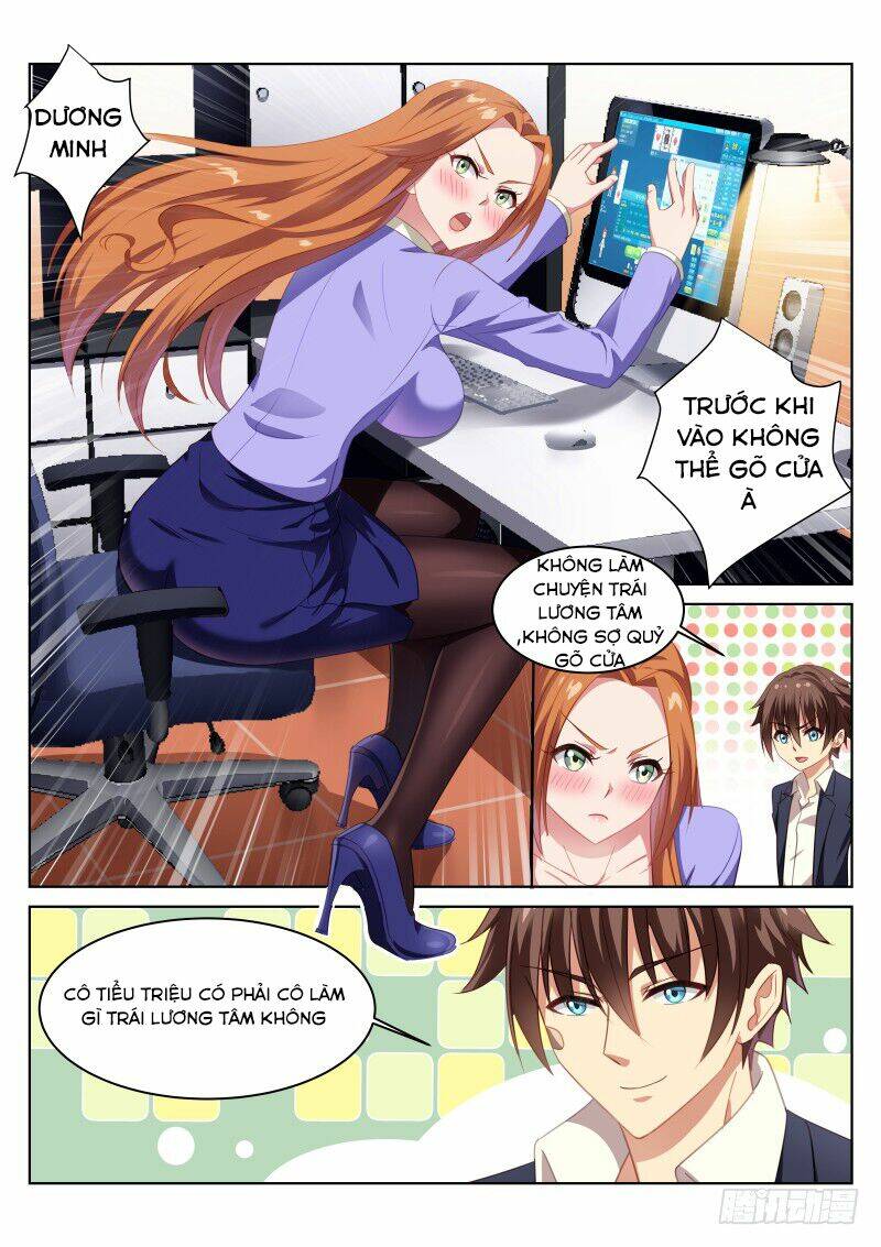 Ngận Thuần Ngận Ái Muội: Chapter 6