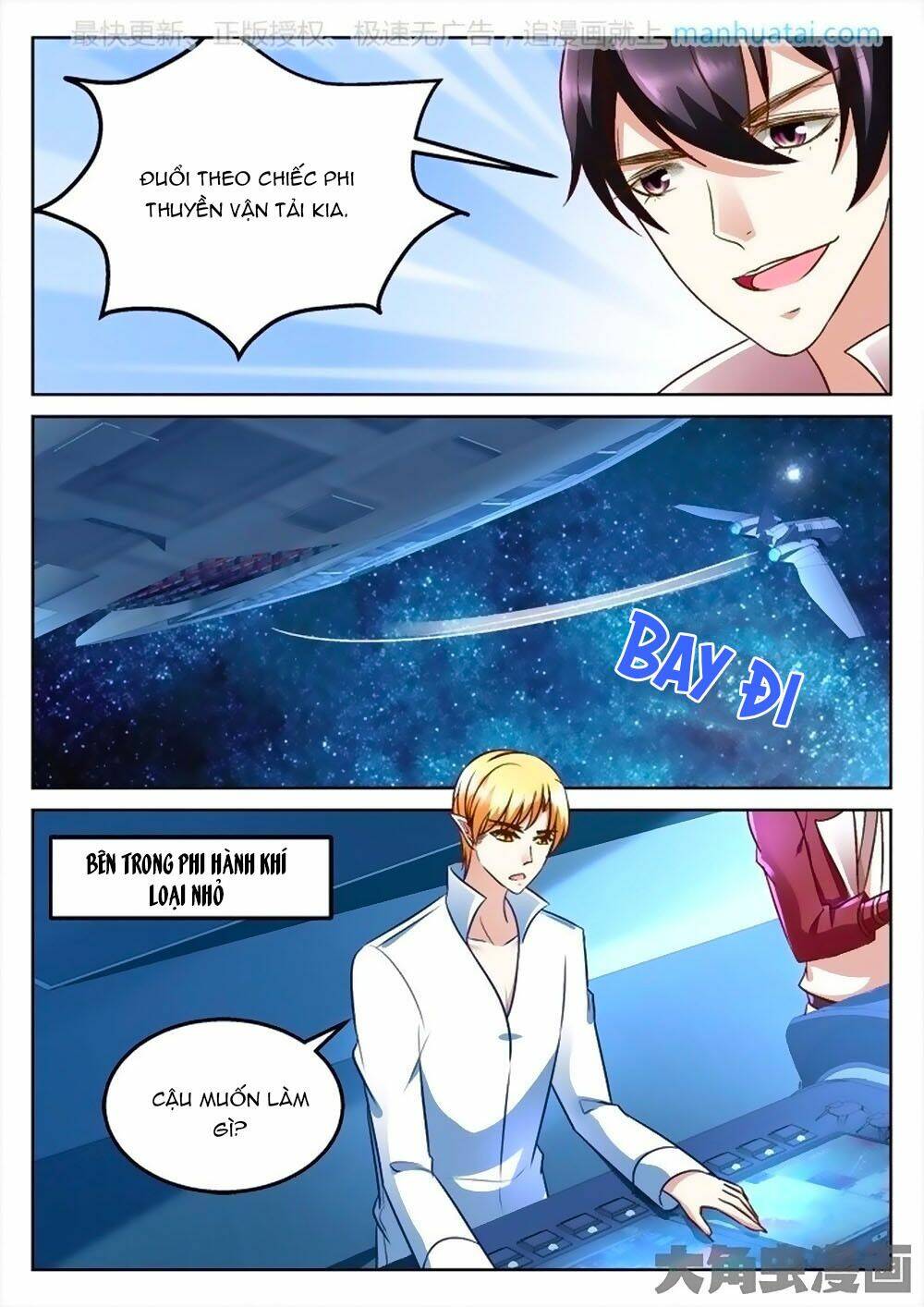 Tinh Hải Mê Long: Chapter 76