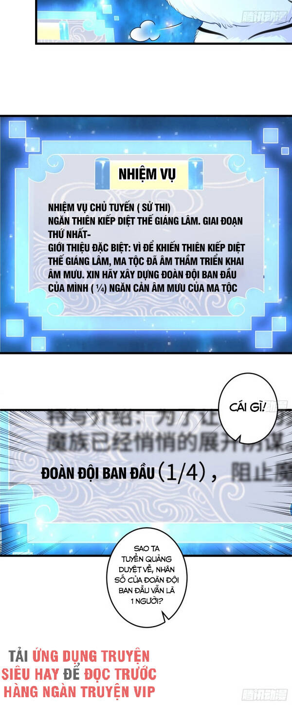 Bắt Đầu Từ Làm Ngón Tay Vàng: Chapter 14