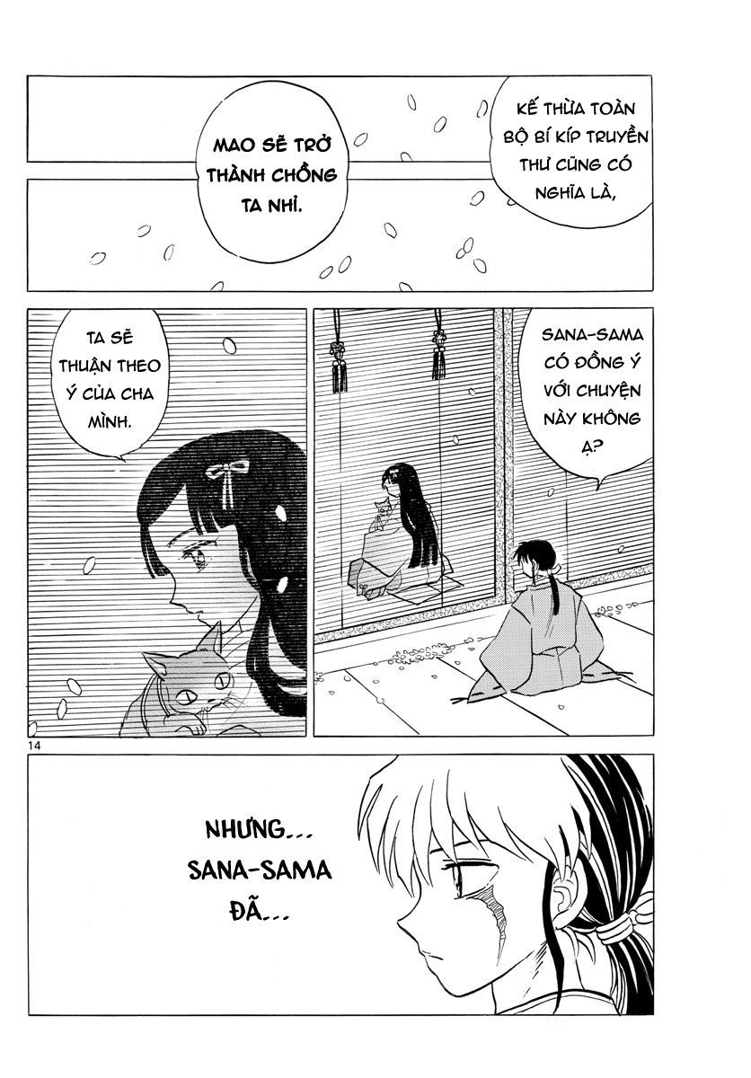 Mao (Takahashi Rumiko): Chapter 27