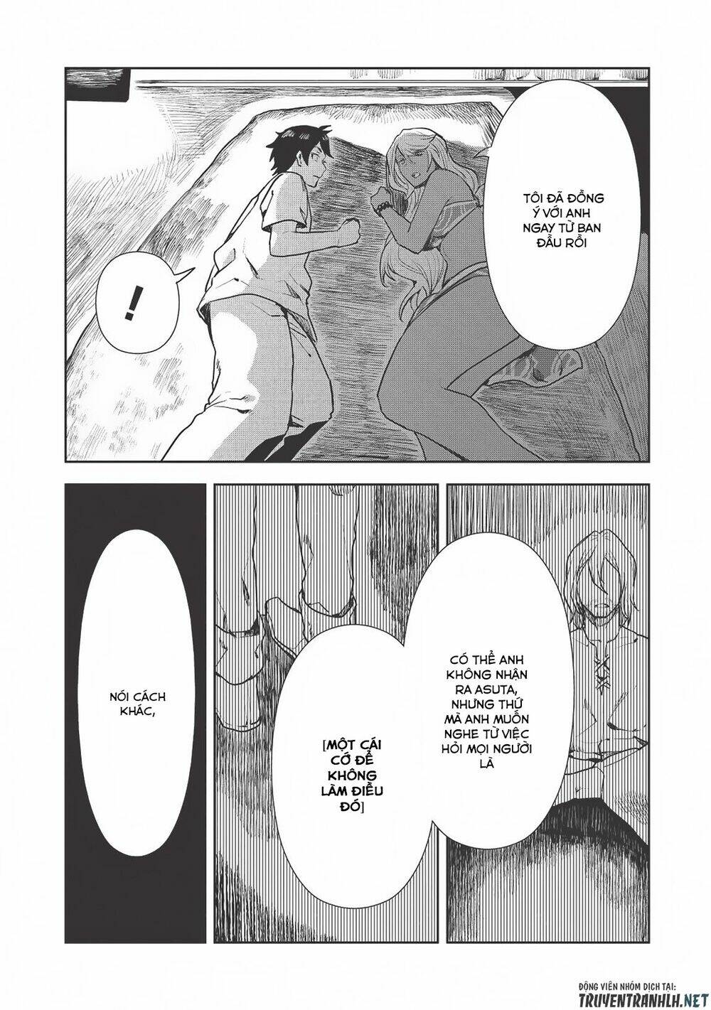 Isekai Ryouridou: Chapter 18