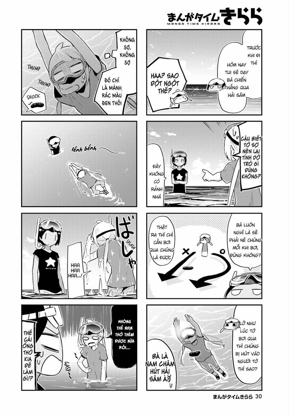 Umiiro March: Chapter 13