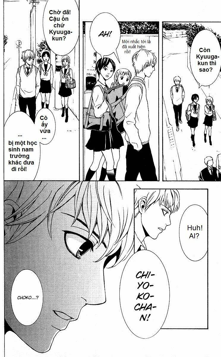 Mayonaka No Ariadone: Chapter 2