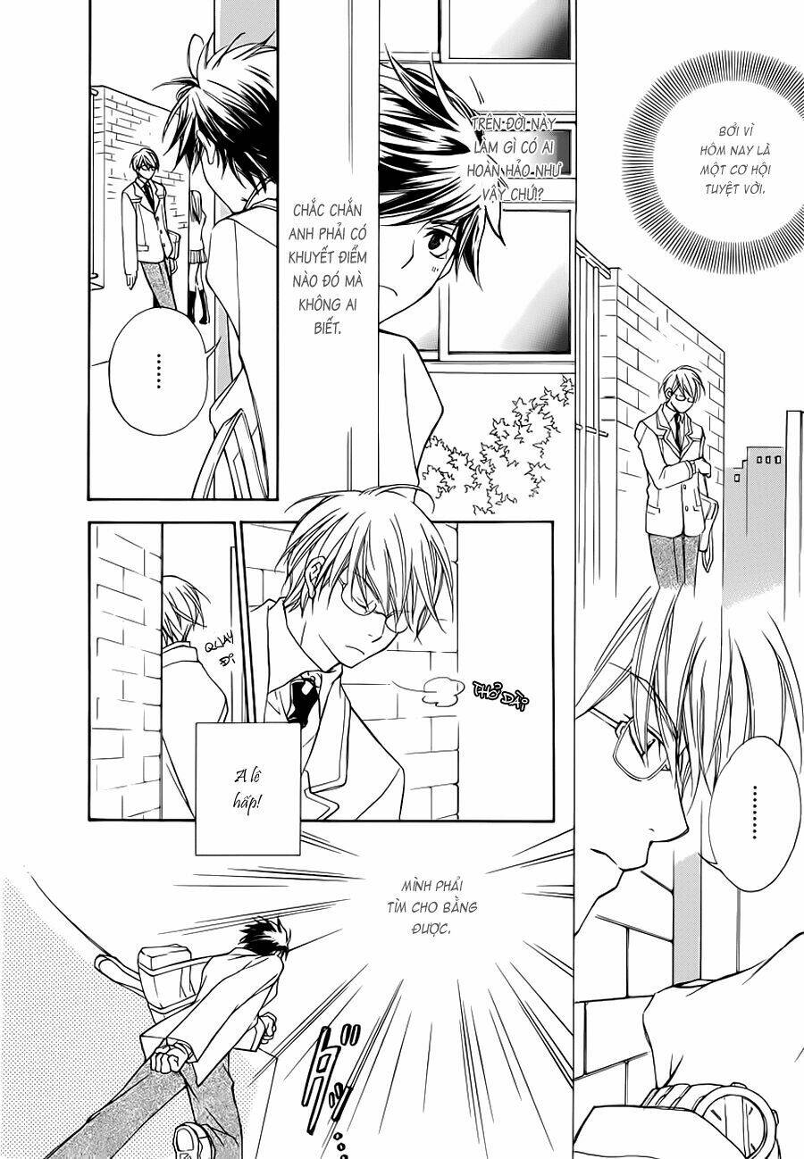 Sweet Home Shigan: Chapter 1