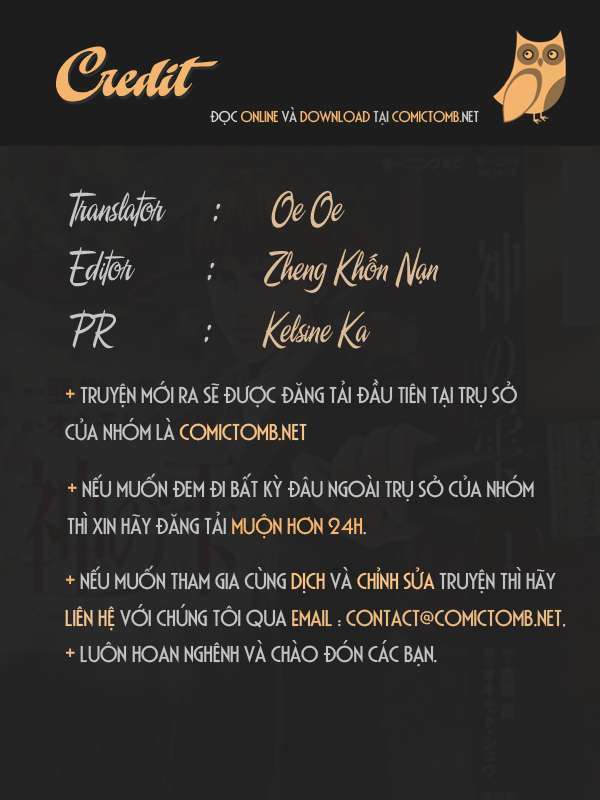 Mei-chan no Shitsuji: Chapter 1