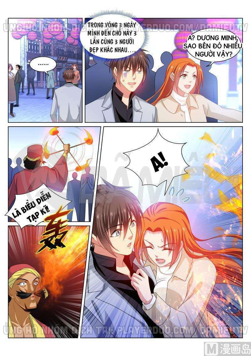 Ngận Thuần Ngận Ái Muội: Chapter 280