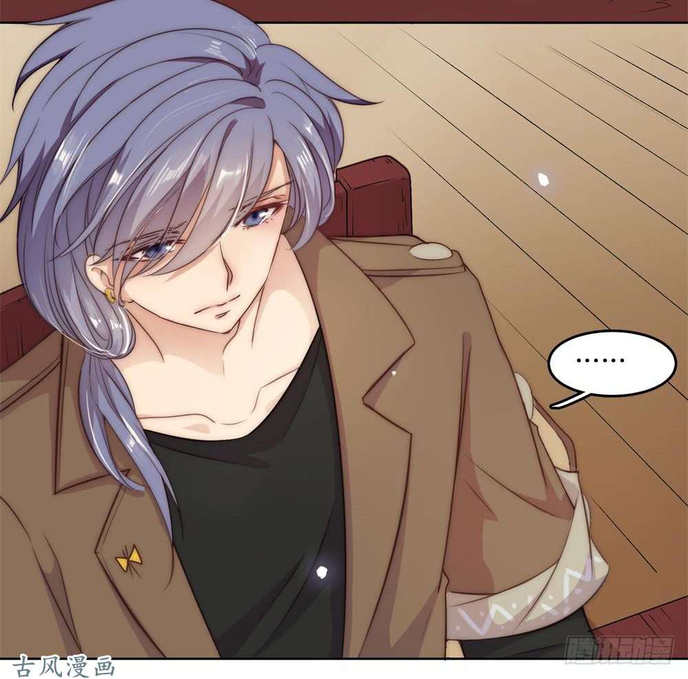 Sổ Tay Tình Yêu Của Tiểu Hồ Ly: Chapter 24