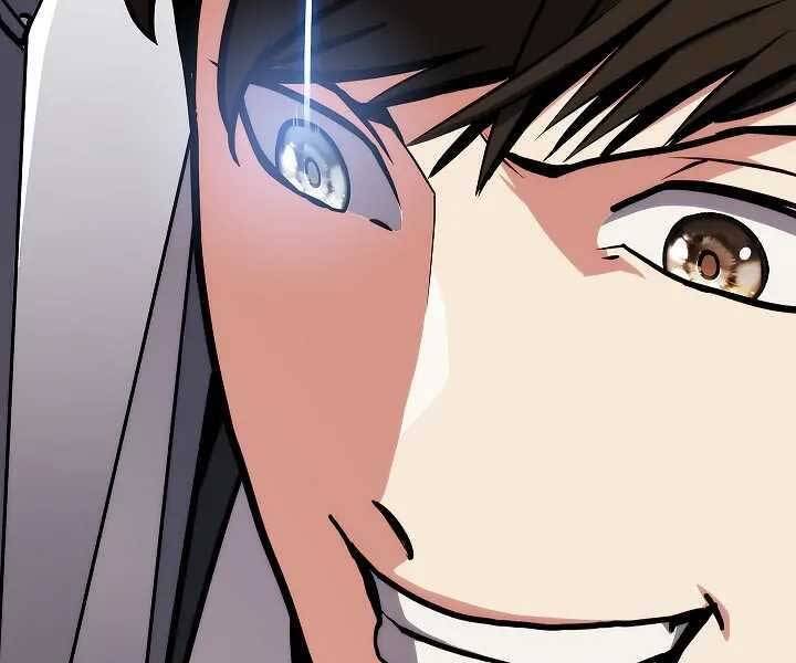 Kẻ Phát Hoạ Ấn Chú: Chapter 1.5