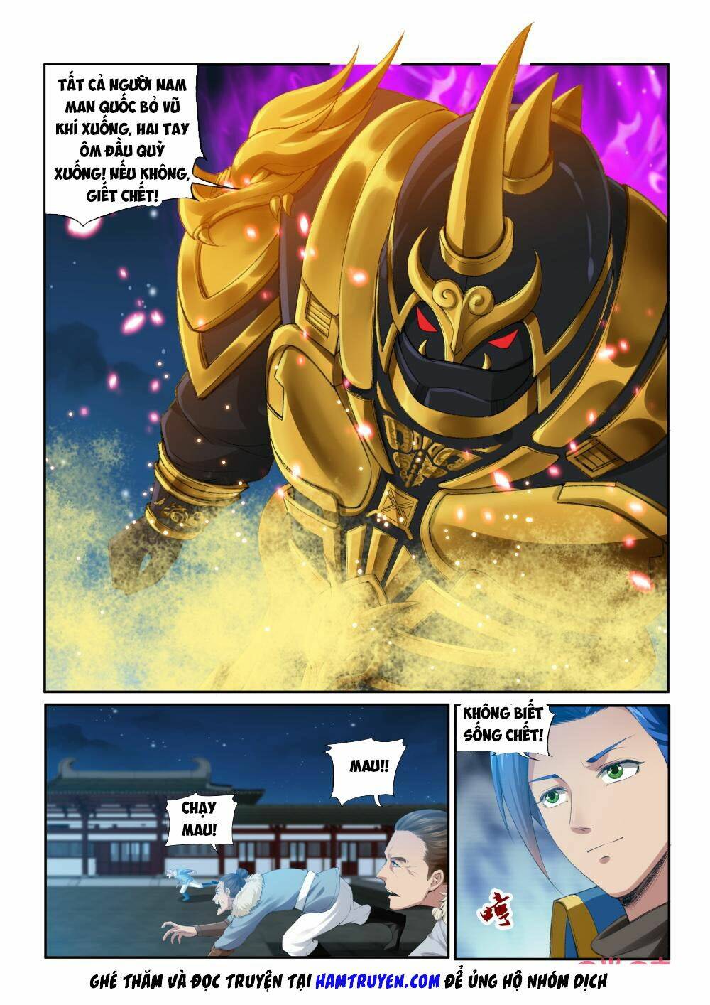 Cửu Tinh Thiên Thần Quyết: Chapter 205