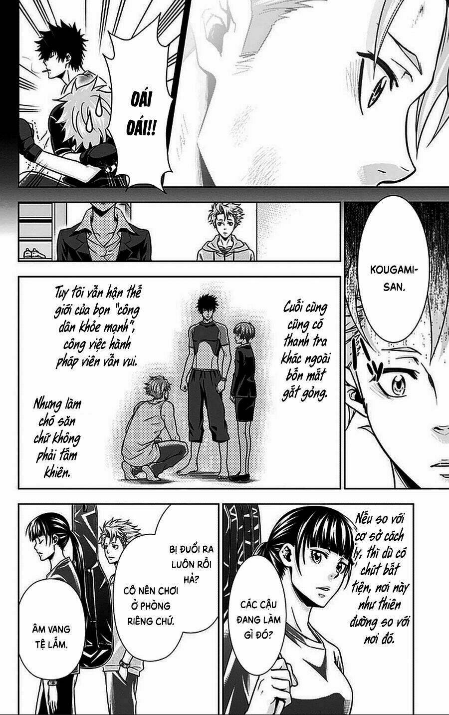 Psycho-Pass: Chapter 16.5