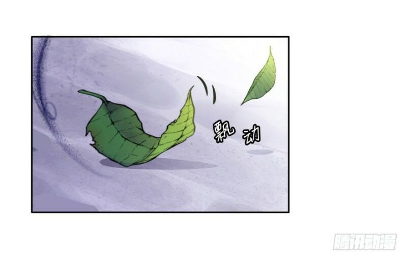 Chạy Đi Âm Sai: Chapter 2